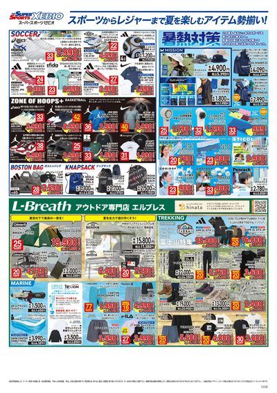 サマークリアランス!最大50%OFF! ウラ