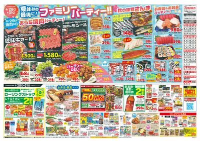 8/28号
