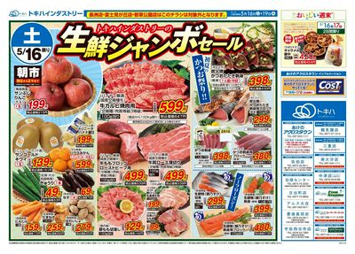 26TO0516B4全店-1