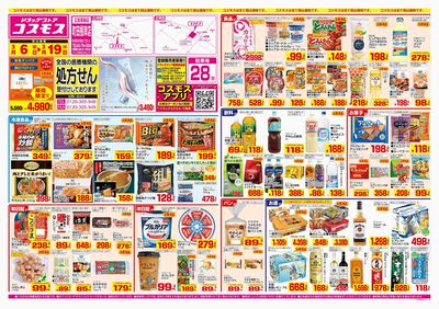 260306_町田根岸店-表