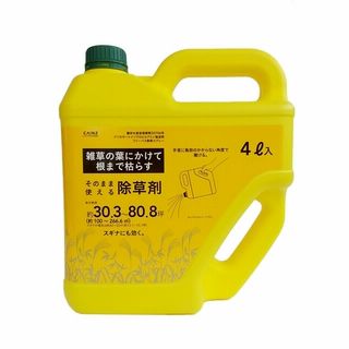 そのまま使える除草剤 4L