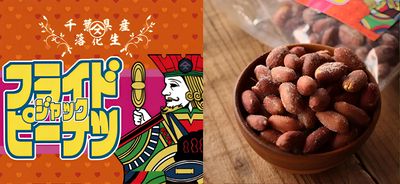 やます本店おすすめです。