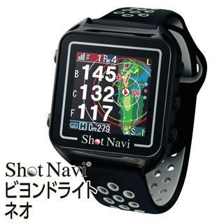 ビヨンドライトネオ