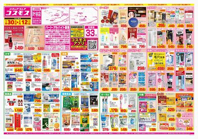 260130_叶谷店-表