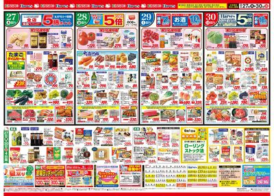 8/27号 忙しい朝は簡単!朝ごはん