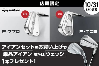 Callaway tour 22アイアンセット5本最終値下げ7/31まで