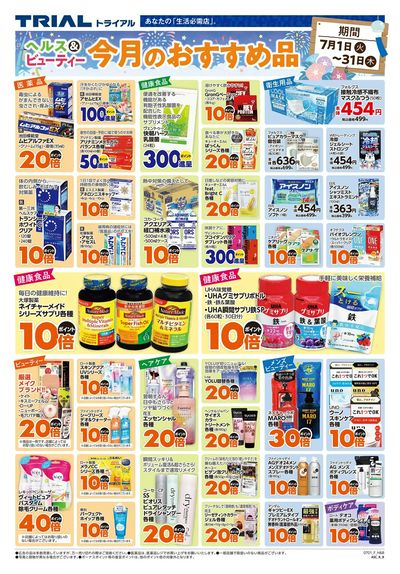 小月店