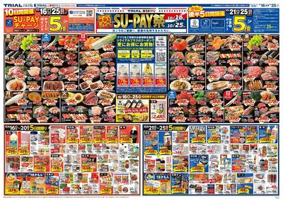 小月店_表