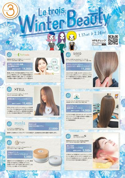 Le trois Winter Beauty