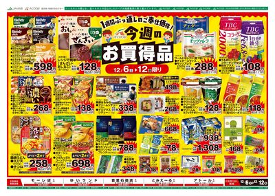 25AC1206-1212本島B4裏