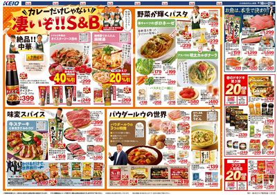 【4/18-21】 表