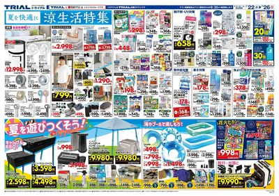 二色浜店_裏