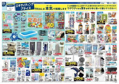 四日市富田店_裏