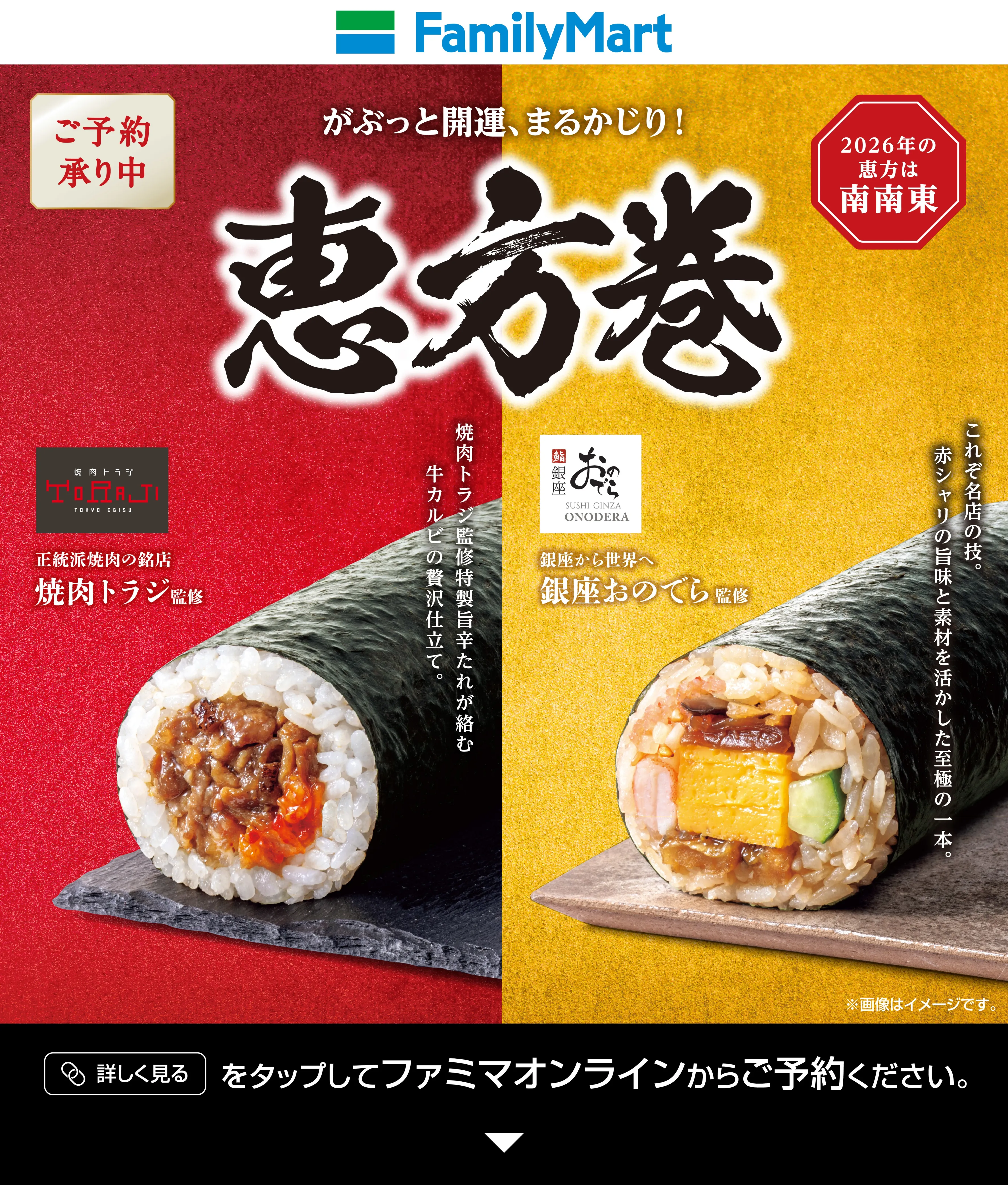 LINEチラシ│LINEでお得なチラシ情報を簡単にチェック