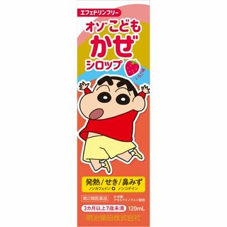 オゾこどもかぜシロップF 120ml