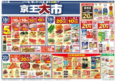 【6/18-20】 表