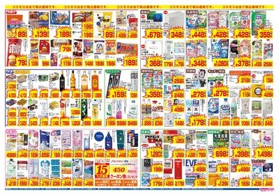 10/17~10/30__東矢島店-裏