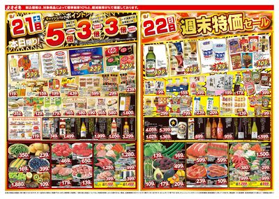 6/21(土)~6/27(金)