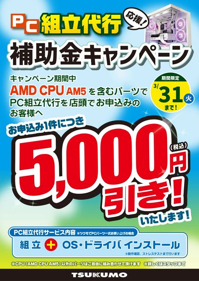 LINEチラシ│LINEでお得なチラシ情報を簡単にチェック