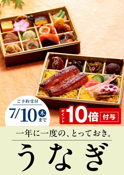 TRIAL GO 戸畑浅生店