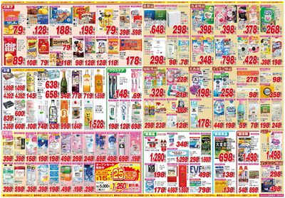 260228_西条大町店-裏