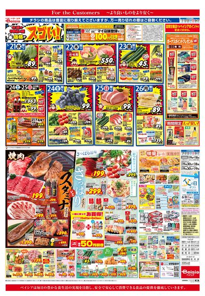 5/21号