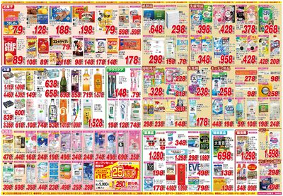 260314_多度津庄店-裏