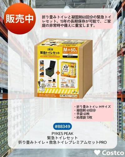 NEW ITEMS!