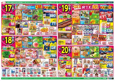 夏だ!Let'sBBQ 海で山でお家で!夏ごちそうサマー