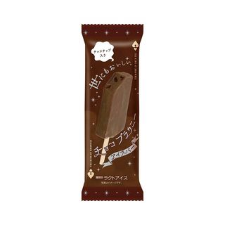 世にもおいしいチョコブラウニーアイスバー