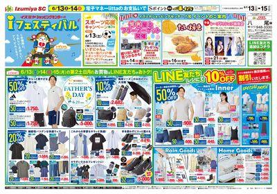 0613号八尾店オモテ