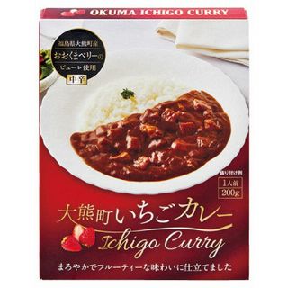 大熊町いちごカレー