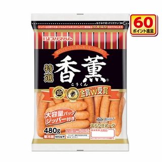 プリマハム 香薫ウインナー大袋 480g