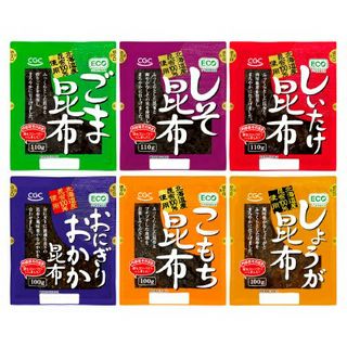 ごま昆布/しそ昆布/しいたけ昆布/こもち昆布/しょうが昆布/おにぎりおかか昆布