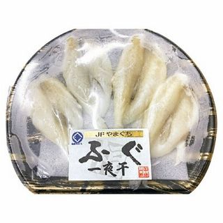 ふぐ 一夜干し