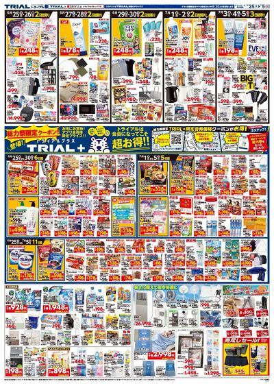 甲府昭和店_裏
