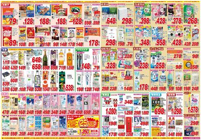 260307_岸和田田治米店-裏