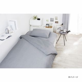 すぐに使える寝具6点セット グレー
