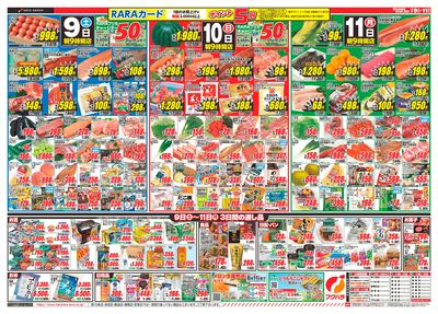 【レア】バーバレラ、フライヤーと半券 レア】バーバレラ、フライヤーと半券 カード検索 ｜ Z/X