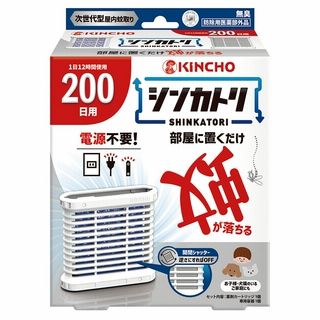 シンカトリ200日無臭セット