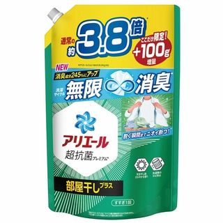 アリエールジェル詰替用ウルトラジャンボサイズ増量品 各種