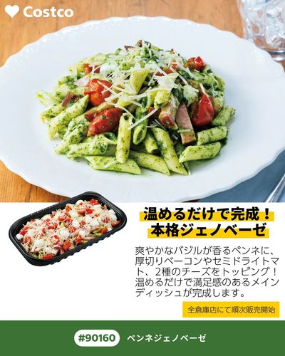 NEW ITEMS!