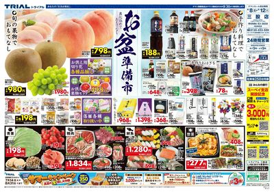 三股店_表