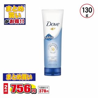 ダヴ ビューティモイスチャー洗顔料