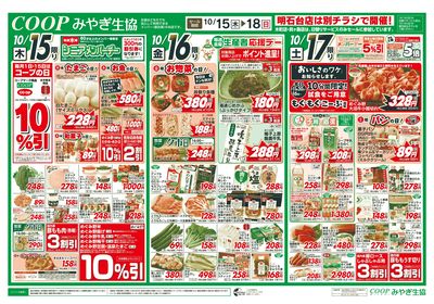 鍋はじめ オモテ