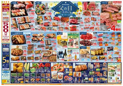父の日のお買物はライフで!