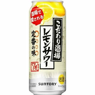 サントリー こだわり酒場のレモンサワー 500ml缶