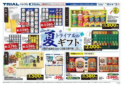 西都店_表