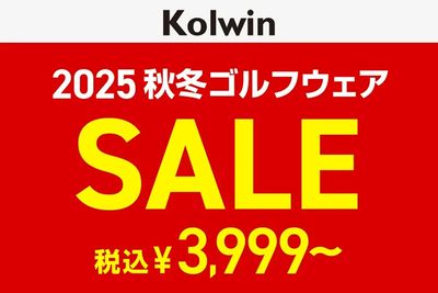 Kolwin 2025 秋冬ゴルフウェア クリアランス