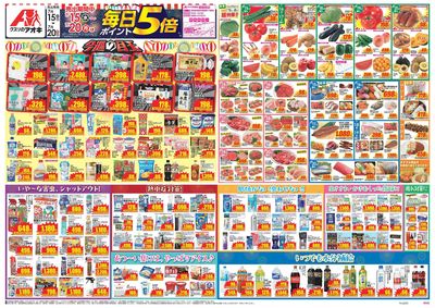 7月15日開始チラシ:表